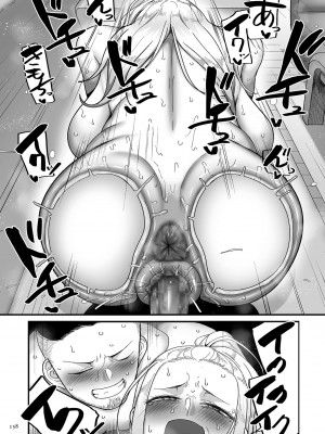[山本善々] 二十年（不）一致 [DL版]_158