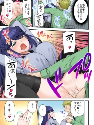 [TSF no F (佐倉はなつみ)] 人生変更契約 社長♂→セックス秘書♀_30