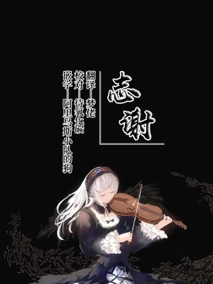 [あわのちから (希望王ソープ)] ショタ先生の性処理当番日誌～連邦生徒会 扇喜アオイ七神リン編～ (ブルーアーカイブ) [白杨汉化组] [DL版]_40