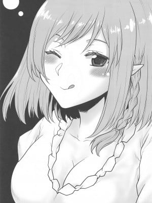 (C103) [想詰め (串カツ孔明)] 想詰めBOX 52 (陰の実力者になりたくて!)_02