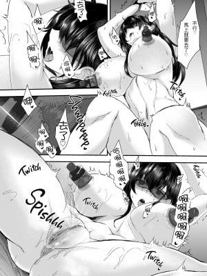 [璃頭個人漢化][そろのさん家 (sorono)] 続・未亡人彩音さん（28）性感開発編―胸とアナルとボテ腹編―[無修正]_009