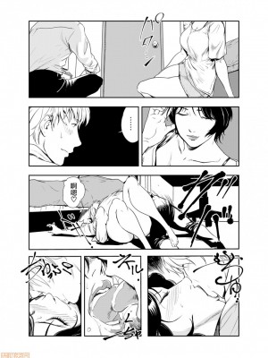 [岬ゆきひろ] 痴感エクスプレス 1-29 [漢化]_0282