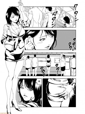 [岬ゆきひろ] 痴感エクスプレス 1-29 [漢化]_0477
