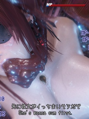 [momi oji] Mimic Trap 11 The Ship_059