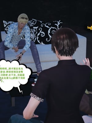 [瓍瑭] 愛之原力 34_0044