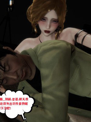 [瓍瑭] 愛之原力 34_0075