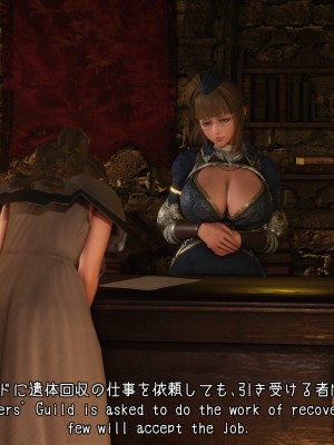 [momi oji] Mimic Trap 13 THE BODY_006