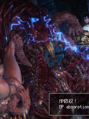 [momi oji] Mimic Trap 13 THE BODY_034