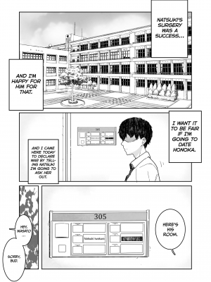 [くろほんやさん (山下クロヲ)] トモダチの終ワリ [無修正][英訳][DL版]_015