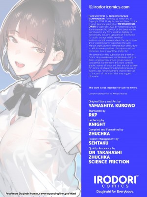 [くろほんやさん (山下クロヲ)] トモダチの終ワリ [無修正][英訳][DL版]_065