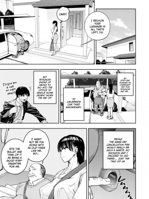 [黄金紳士倶楽部] 義父に抱かれる妻 由衣編1 [無修正][英訳][DL版]_012