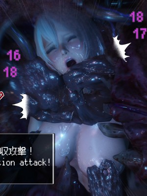 [momi oji] Mimic Trap 10 The Bone_025