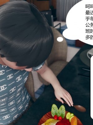 [ikuu]为了解救被控制的妈妈我将她变成了我的性奴_01_010