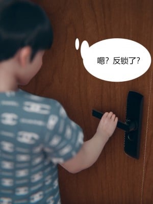 [ikuu]为了解救被控制的妈妈我将她变成了我的性奴_01_012