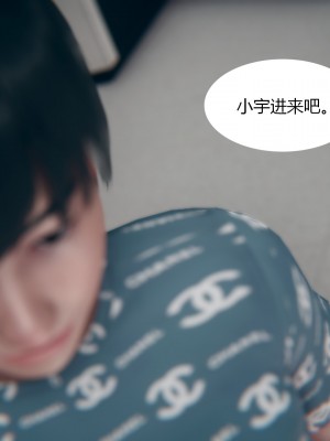 [ikuu]为了解救被控制的妈妈我将她变成了我的性奴_01_015
