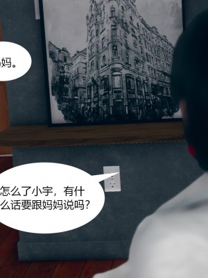 [ikuu]为了解救被控制的妈妈我将她变成了我的性奴_01_017