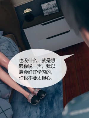 [ikuu]为了解救被控制的妈妈我将她变成了我的性奴_01_018