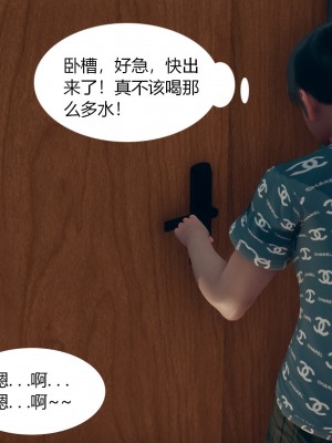 [ikuu]为了解救被控制的妈妈我将她变成了我的性奴_01_023