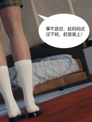 [ikuu]为了解救被控制的妈妈我将她变成了我的性奴_01_032