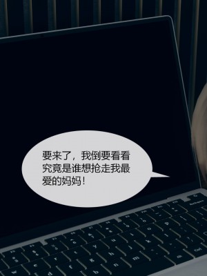 [ikuu]为了解救被控制的妈妈我将她变成了我的性奴_01_034