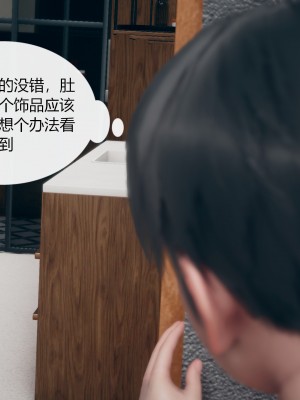 [ikuu]为了解救被控制的妈妈我将她变成了我的性奴_01_048