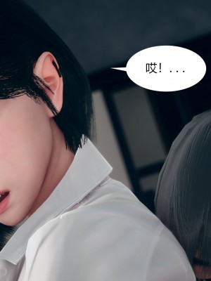 [ikuu]为了解救被控制的妈妈我将她变成了我的性奴_01_049