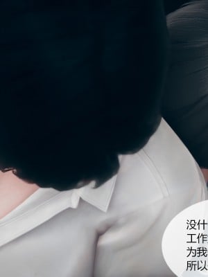 [ikuu]为了解救被控制的妈妈我将她变成了我的性奴_01_051
