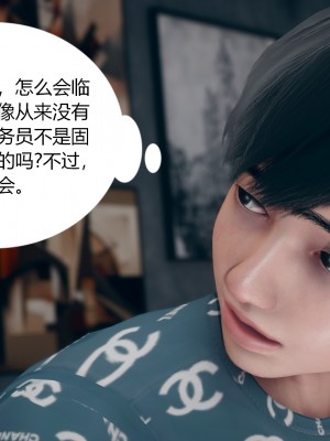 [ikuu]为了解救被控制的妈妈我将她变成了我的性奴_01_062