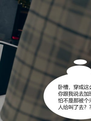 [ikuu]为了解救被控制的妈妈我将她变成了我的性奴_01_063
