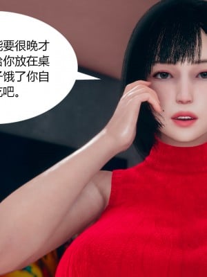 [ikuu]为了解救被控制的妈妈我将她变成了我的性奴_01_064