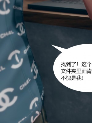 [ikuu]为了解救被控制的妈妈我将她变成了我的性奴_01_068