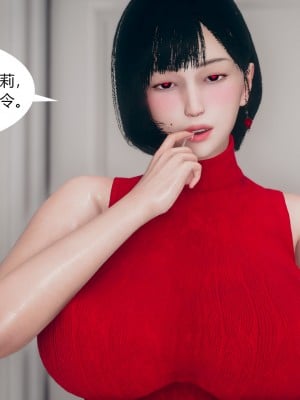 [ikuu]为了解救被控制的妈妈我将她变成了我的性奴_01_091