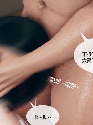 [ikuu]为了解救被控制的妈妈我将她变成了我的性奴_02_014