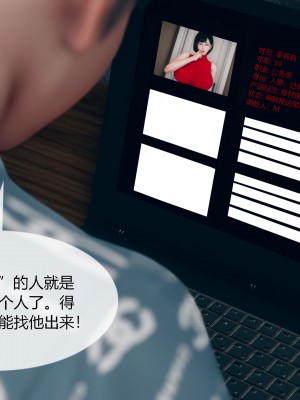 [ikuu]为了解救被控制的妈妈我将她变成了我的性奴_02_023