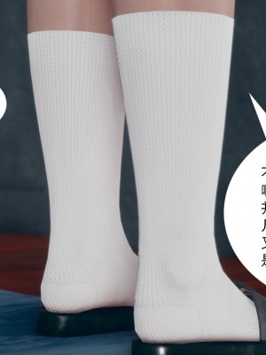 [ikuu]为了解救被控制的妈妈我将她变成了我的性奴_02_024