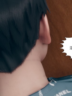 [ikuu]为了解救被控制的妈妈我将她变成了我的性奴_02_040
