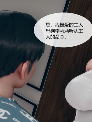 [ikuu]为了解救被控制的妈妈我将她变成了我的性奴_02_041