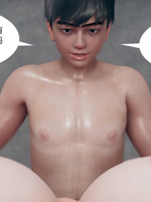 [ikuu]为了解救被控制的妈妈我将她变成了我的性奴_02_066