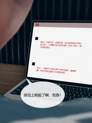 [ikuu]为了解救被控制的妈妈我将她变成了我的性奴_03_001