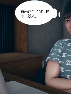 [ikuu]为了解救被控制的妈妈我将她变成了我的性奴_03_002