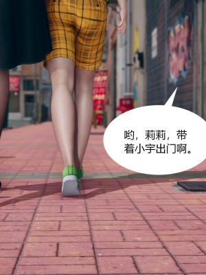 [ikuu]为了解救被控制的妈妈我将她变成了我的性奴_03_006