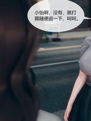 [ikuu]为了解救被控制的妈妈我将她变成了我的性奴_03_009