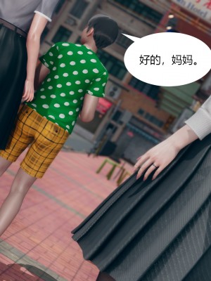 [ikuu]为了解救被控制的妈妈我将她变成了我的性奴_03_011