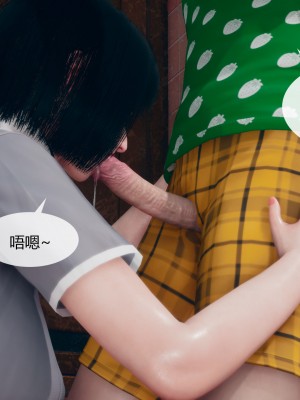 [ikuu]为了解救被控制的妈妈我将她变成了我的性奴_03_013