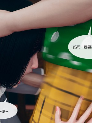 [ikuu]为了解救被控制的妈妈我将她变成了我的性奴_03_015