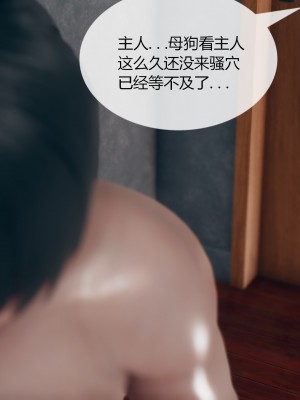 [ikuu]为了解救被控制的妈妈我将她变成了我的性奴_03_034