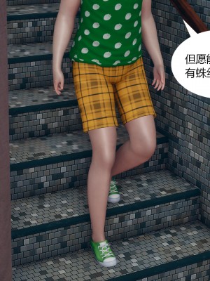 [ikuu]为了解救被控制的妈妈我将她变成了我的性奴_03_038