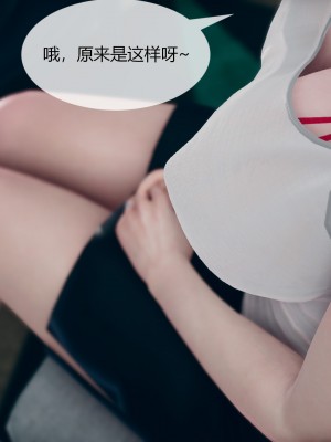[ikuu]为了解救被控制的妈妈我将她变成了我的性奴_03_056