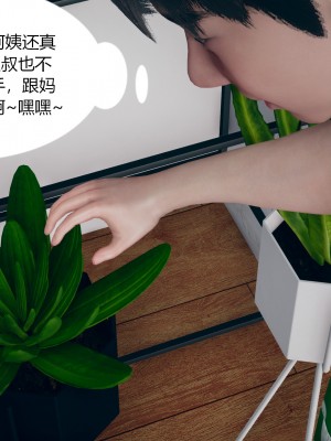 [ikuu]为了解救被控制的妈妈我将她变成了我的性奴_03_058