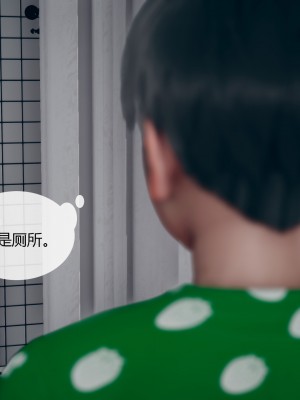 [ikuu]为了解救被控制的妈妈我将她变成了我的性奴_03_060